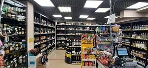 Супермаркет "ваш АВА" (by Wine Express)